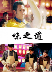 比你更好的女仆
